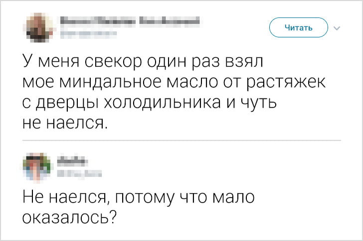 17 метких комментариев от людей, в которых борются чувство юмора и умение промолчать